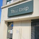 좋은원두 일레븐 익산점 | 익산 영등동 카페 더드립 핸드드립 전문점 디저트도 맛있다