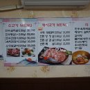 둔포갈비