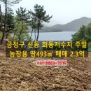 철마로 493 이미지