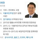 단독]여성 가슴수술 세제 혜택으로 저출산 해결하자는 국회의원 이미지