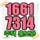 부성아파트 이미지