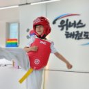 진영위너스태권도장 이미지