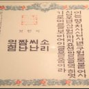 바둑이와 철수 이미지
