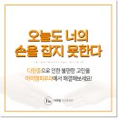 아이엠피부과