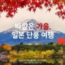하나투어