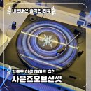 하늘달빛로L | 영종도 이색 데이트 추천 LP 카페 l 사운즈오브선셋