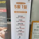 홈플러스익스프레스화곡점 이미지