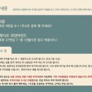 모던결혼정보 이미지