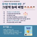 광양용강도서관 어울림실 네이버블로그