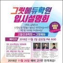 메가그릿 이미지