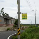 사도경로당 이미지