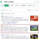 카카오 프렌즈 스크린골프 나성점 이미지