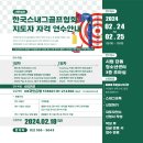 연수골프스쿨 이미지