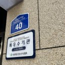 오금청소년센터 이미지