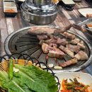 부자삼겹