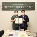 행복한방병원 이미지