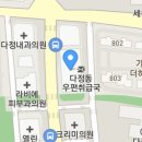 서문 365 정형외과 의원 이미지
