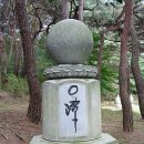 팔공노인복지관 | 예산 덕숭산 수덕사-1, (일주문, 금강문, 사천왕문, 칠층석탑, 황하정루(박물관), 백련당, 청련당...