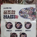 동부로(당진대로1-102) | 당진 수청동 맛집 '완미족발' 포장후기 완전추천