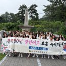 근대문화탐방길 이미지