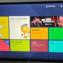 에코스크린골프 이미지