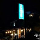 유럽도자기박물관 호스텔 이미지