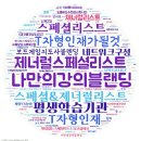 [1급과정] 보드게임지도사 1급 이미지