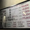 석암생소금구이 부평역점 이미지