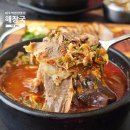GS25 용강삼거리 | 마포역 점심 맛집 뜨끈한 해장국 후기 제주은희네