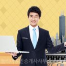 일번지부동산 공인중개사사무소 이미지