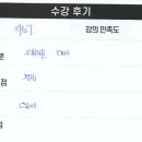 황*섭 - 미추홀구 학익소로61번길 135 | 황*섭