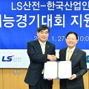 산전인력