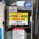 서정북로 | 평택해장왕 내돈내산 해장 후기