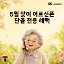 에스케이동원부원점 네이버블로그