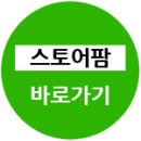 케이에스팜(주) 이미지