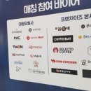 온유축산 이미지