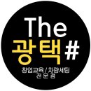더광택샵