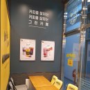 컴포즈커피 구리스마트벤처타워점