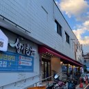 제주살램