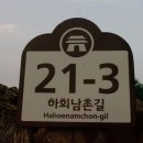연꽃민박 이미지