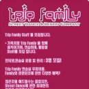 ★TRIP FAMILY STAFF 모집★ 이미지