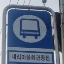 석장리마을회관 이미지