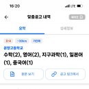 운양고등학교 이미지