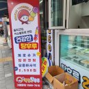 미니스톱 수유점 이미지