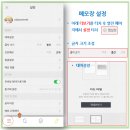 실버 스마트폰 활용법 배우기 이미지