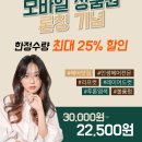 리안헤어 머니투데이