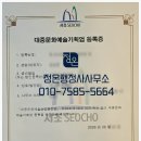 정온기획