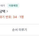 담택 - 마포구 월드컵로8길 34 | 담택
