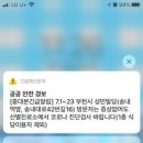 송내빌딩 이미지