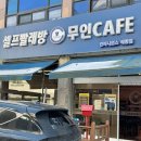 오케이DC마트 이미지